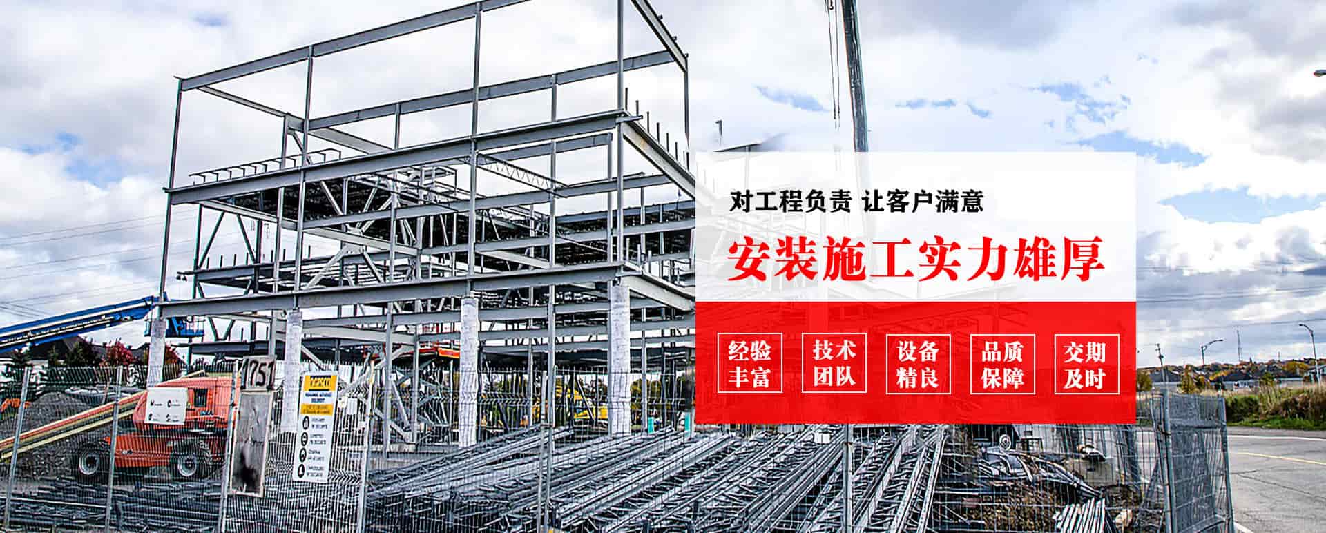 自贡承接网架加工、管桁架加工